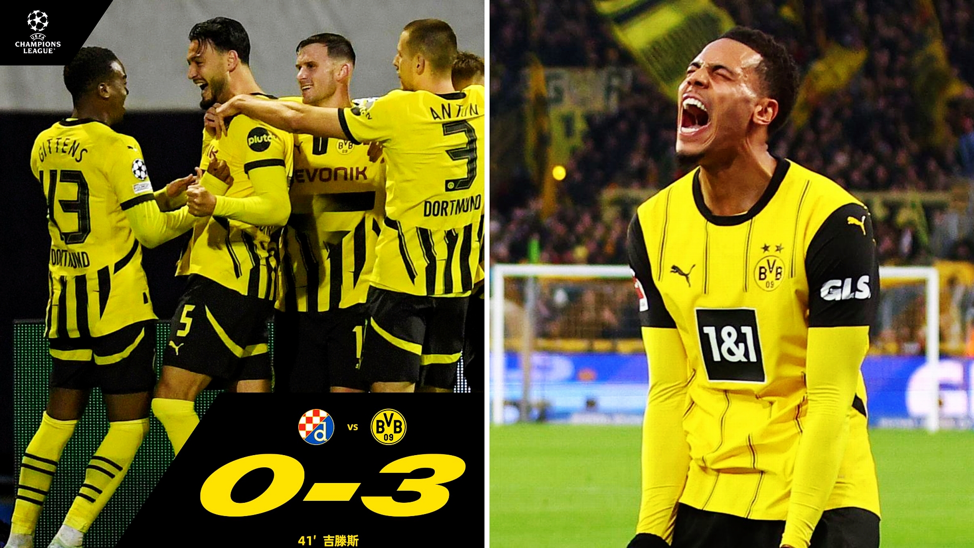 多特蒙德主场大胜梅尔滕施泰因,实力碾压 多特蒙德主场大胜梅尔滕施泰因,实力碾压